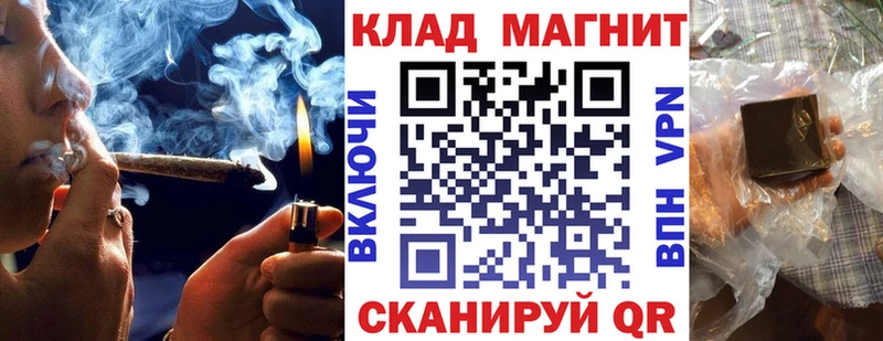 Купить закладку COCAIN  А ПВП  ГАШИШ  Меф мяу мяу  Валуйки