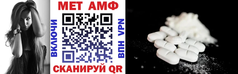 АМФ Premium  Купить где  Валуйки 
