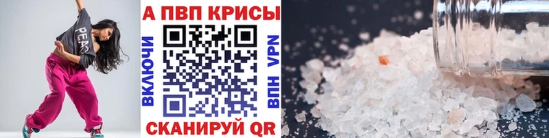 Alfa_PVP мука  Купить где  Валуйки 