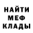 МЕТАДОН белоснежный BaRSiK Channel