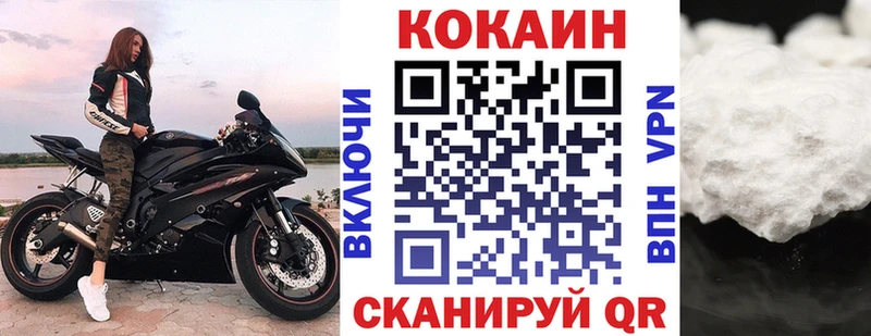 COCAIN 99%  Купить  Валуйки 