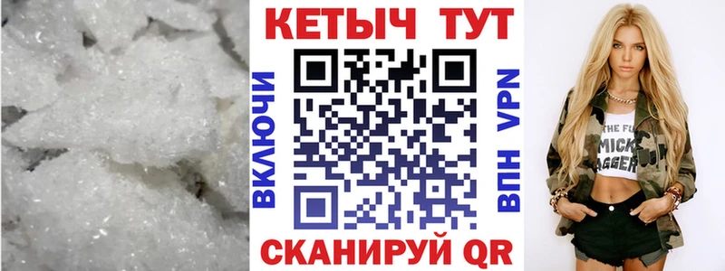 Кетамин ketamine  Купить  Валуйки 