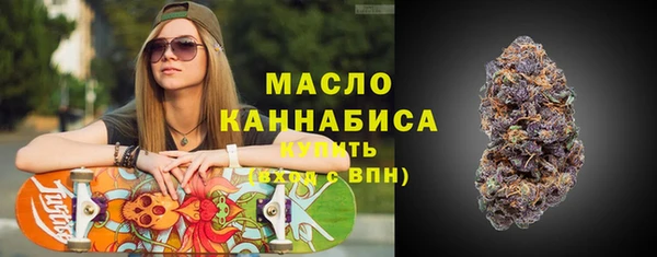 метадон Горнозаводск