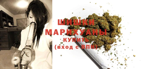 дистиллят марихуана Горно-Алтайск