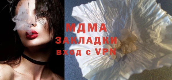 дистиллят марихуана Горно-Алтайск