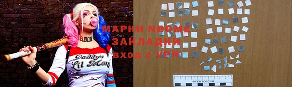 дистиллят марихуана Горно-Алтайск