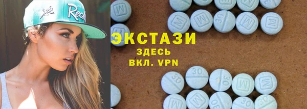 метадон Горнозаводск