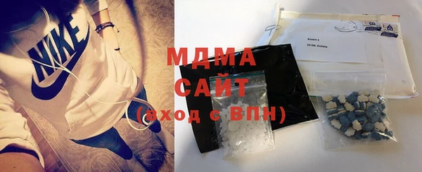 мяу мяу кристалл Горняк