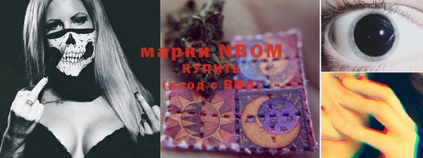 метадон Горнозаводск