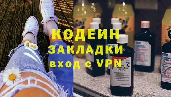 мяу мяу кристалл Горняк