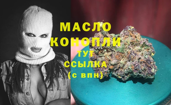 метадон Горнозаводск