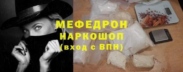 мяу мяу кристалл Горняк