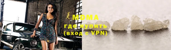 дистиллят марихуана Горно-Алтайск