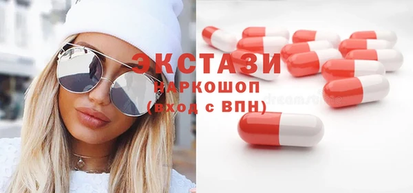 метадон Горнозаводск