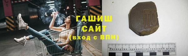 мяу мяу кристалл Горняк