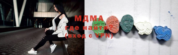 MDMA Premium VHQ Вяземский