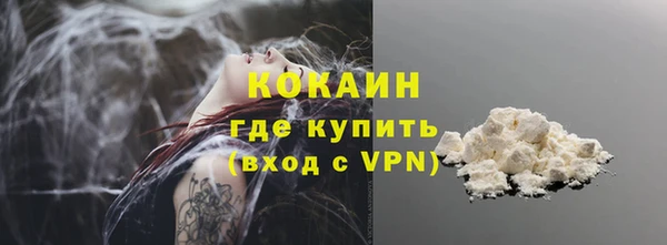дистиллят марихуана Горно-Алтайск