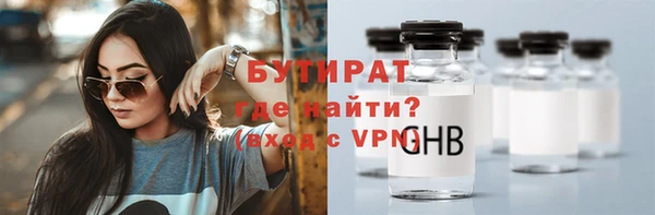 мяу мяу кристалл Горняк
