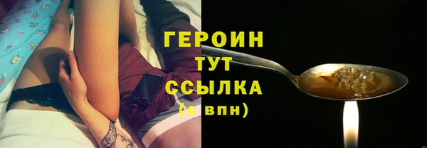 метадон Горнозаводск