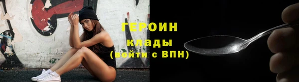 MDMA Premium VHQ Вяземский