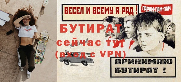 мяу мяу кристалл Горняк