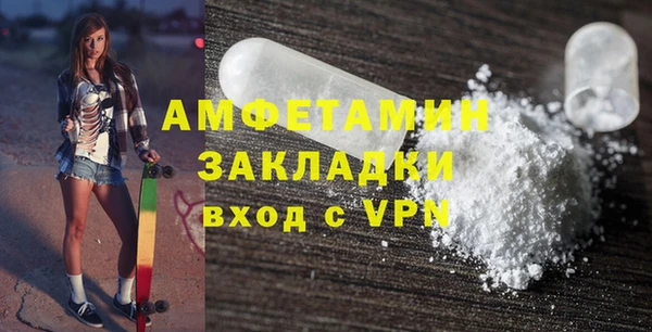 метадон Горнозаводск