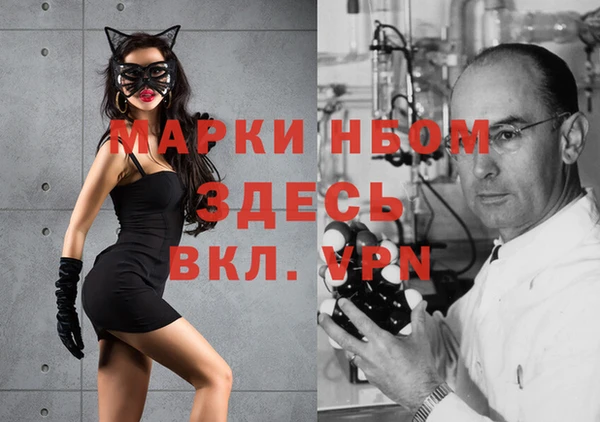 бошки Вязники