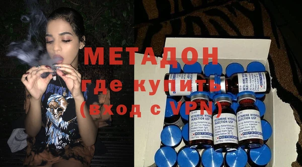 MDMA Premium VHQ Вяземский
