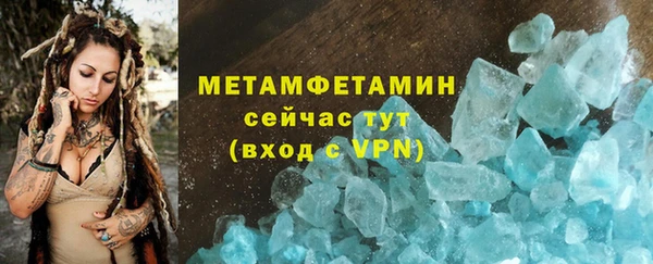 мяу мяу кристалл Горняк