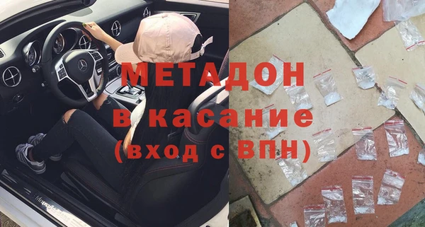 мяу мяу кристалл Горняк