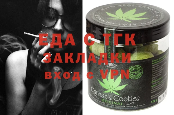 дистиллят марихуана Горно-Алтайск