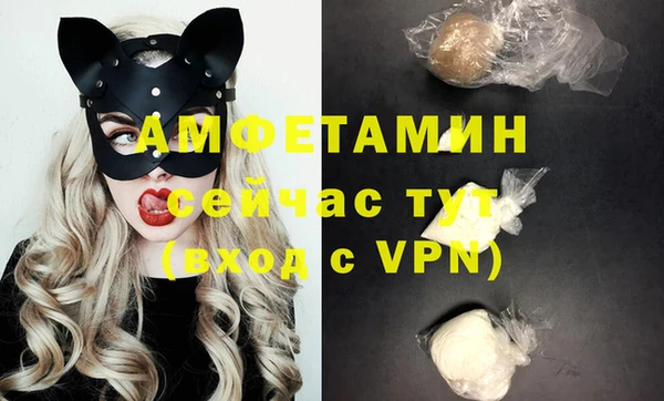 мяу мяу кристалл Горняк