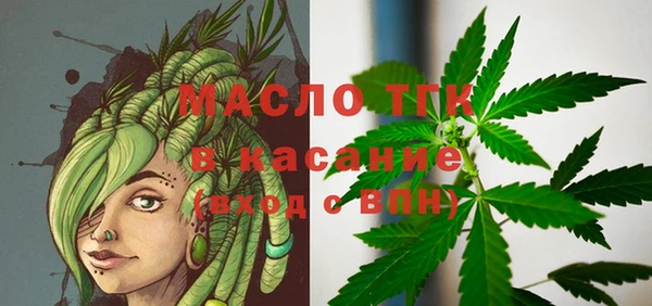 дистиллят марихуана Горно-Алтайск