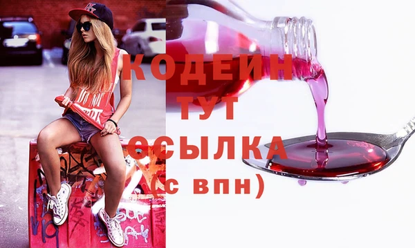 мяу мяу кристалл Горняк