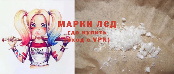 MDMA Premium VHQ Вяземский