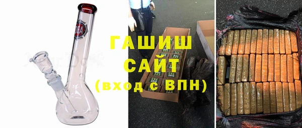 дистиллят марихуана Горно-Алтайск