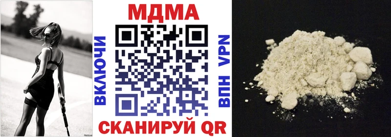 МДМА молли  Купить  Валуйки 