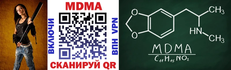 MDMA VHQ Валуйки
