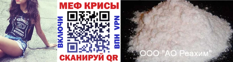 Меф кристаллы  Купить где  Валуйки 