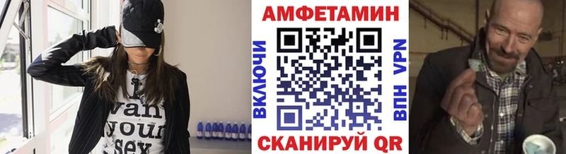 Купить Валуйки Метамфетамин Декстрометамфетамин 99.9%