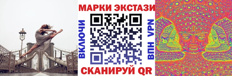 Купить  Валуйки  Наркотические марки 1500мкг 