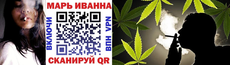 Канабис план  Купить  Валуйки 